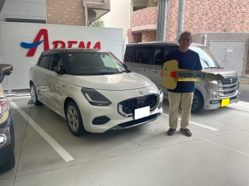 スイフト　ご納車おめでとうございます